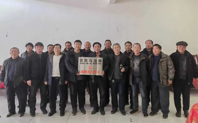 农民与法网12月3号讯:曲周县工作站正式挂牌成立