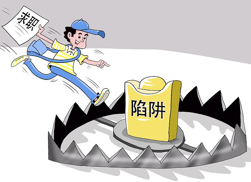 普法一刻 | 职场陷阱如何防？劳动者必知的"维权盾牌"在这里！